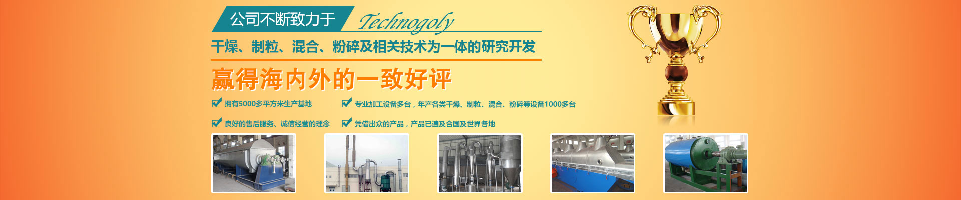 常州市凱工干燥設備有限公司 常州市凱工干燥設備有限公司